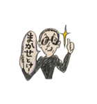やっかいな仲間たち 其の弐（個別スタンプ：29）