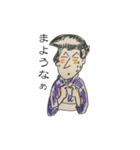 やっかいな仲間たち 其の弐（個別スタンプ：36）