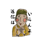 やっかいな仲間たち 其の弐（個別スタンプ：40）