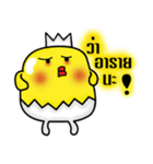 I Am Little Chicken ！（個別スタンプ：1）
