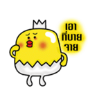I Am Little Chicken ！（個別スタンプ：2）