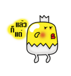 I Am Little Chicken ！（個別スタンプ：4）