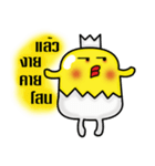 I Am Little Chicken ！（個別スタンプ：5）