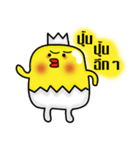 I Am Little Chicken ！（個別スタンプ：6）