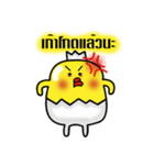 I Am Little Chicken ！（個別スタンプ：7）