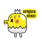 I Am Little Chicken ！（個別スタンプ：8）