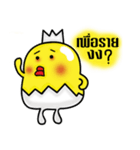 I Am Little Chicken ！（個別スタンプ：11）