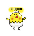 I Am Little Chicken ！（個別スタンプ：14）