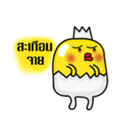 I Am Little Chicken ！（個別スタンプ：16）