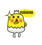 I Am Little Chicken ！（個別スタンプ：20）