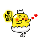 I Am Little Chicken ！（個別スタンプ：22）