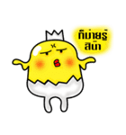 I Am Little Chicken ！（個別スタンプ：25）