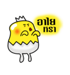 I Am Little Chicken ！（個別スタンプ：26）