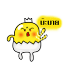 I Am Little Chicken ！（個別スタンプ：27）