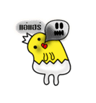 I Am Little Chicken ！（個別スタンプ：29）
