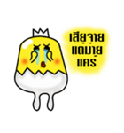 I Am Little Chicken ！（個別スタンプ：30）