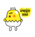I Am Little Chicken ！（個別スタンプ：31）
