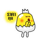 I Am Little Chicken ！（個別スタンプ：32）