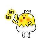 I Am Little Chicken ！（個別スタンプ：33）