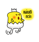 I Am Little Chicken ！（個別スタンプ：34）