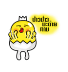 I Am Little Chicken ！（個別スタンプ：35）