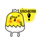 I Am Little Chicken ！（個別スタンプ：36）
