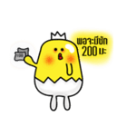 I Am Little Chicken ！（個別スタンプ：38）