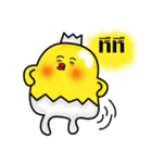 I Am Little Chicken ！（個別スタンプ：39）