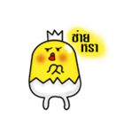 I Am Little Chicken ！（個別スタンプ：40）