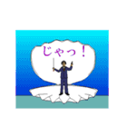 スーパービジネスマン（個別スタンプ：4）
