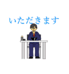 スーパービジネスマン（個別スタンプ：8）