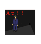 スーパービジネスマン（個別スタンプ：11）
