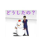スーパービジネスマン（個別スタンプ：12）