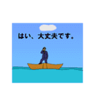 スーパービジネスマン（個別スタンプ：17）