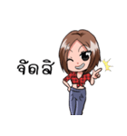 Beautiful Girls and Cute（個別スタンプ：17）