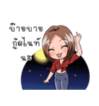 Beautiful Girls and Cute（個別スタンプ：40）