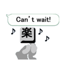 漢字を操る キーボード ゴースト2（個別スタンプ：3）