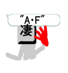 漢字を操る キーボード ゴースト2（個別スタンプ：12）