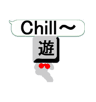 漢字を操る キーボード ゴースト2（個別スタンプ：27）