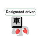 漢字を操る キーボード ゴースト2（個別スタンプ：36）