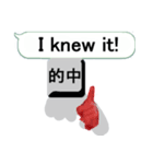漢字を操る キーボード ゴースト2（個別スタンプ：37）