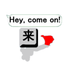 漢字を操る キーボード ゴースト2（個別スタンプ：38）
