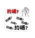 GoGoGo~Let's Go！（個別スタンプ：1）