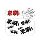 GoGoGo~Let's Go！（個別スタンプ：3）