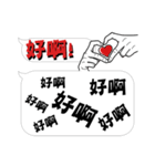GoGoGo~Let's Go！（個別スタンプ：4）