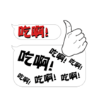 GoGoGo~Let's Go！（個別スタンプ：5）