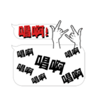 GoGoGo~Let's Go！（個別スタンプ：6）
