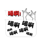 GoGoGo~Let's Go！（個別スタンプ：7）
