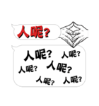 GoGoGo~Let's Go！（個別スタンプ：8）