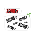 GoGoGo~Let's Go！（個別スタンプ：9）